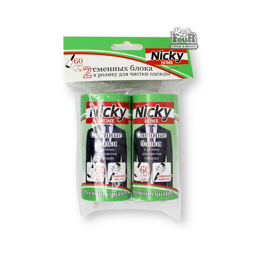 Մաքրող գլանակներ «Nicky Home» պահուստային 2հատ